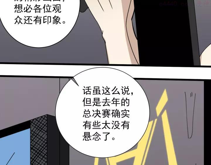 第45话 考官1