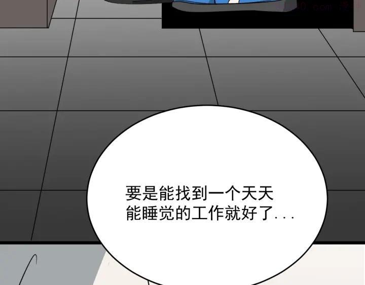 第38话 觉悟3