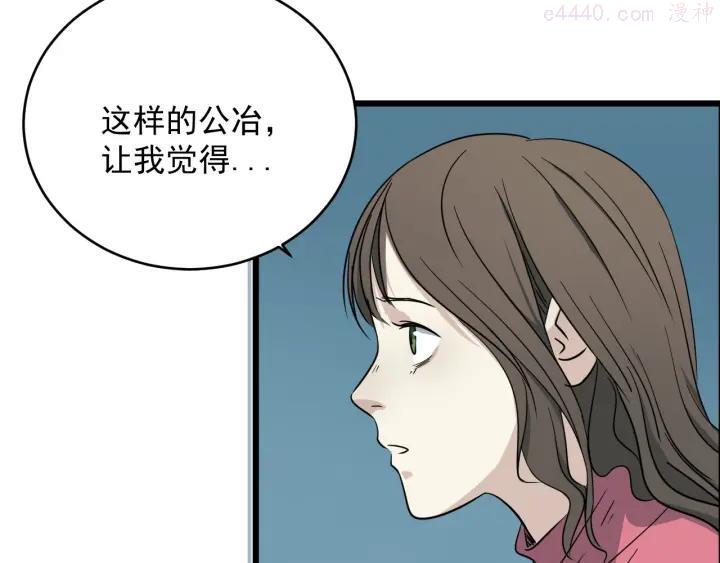 第14话 花干篇 对战开始1