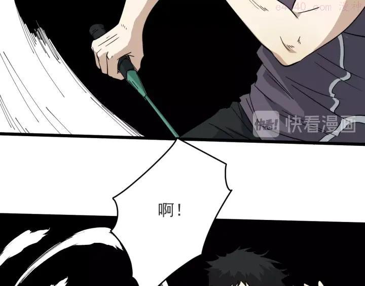 第34话 父亲2