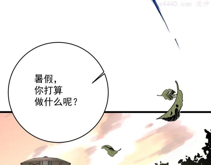 第32话 提线木偶1