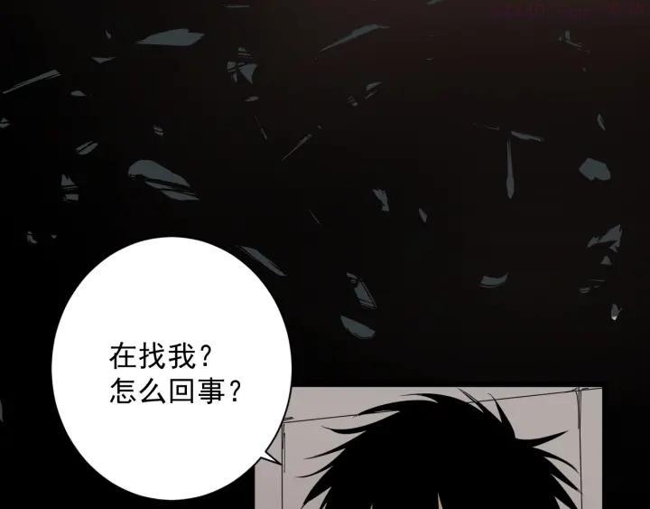 第38话 觉悟2