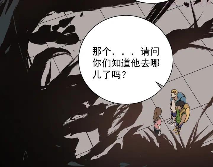 第38话 觉悟1