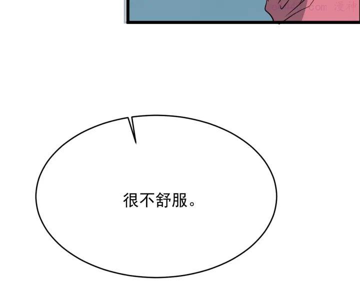 第14话 花干篇 对战开始2