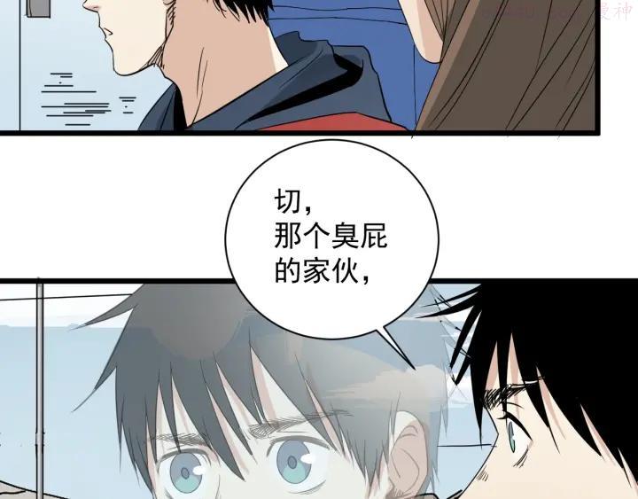 第39话 训练赛2