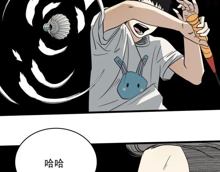 第34话 父亲3