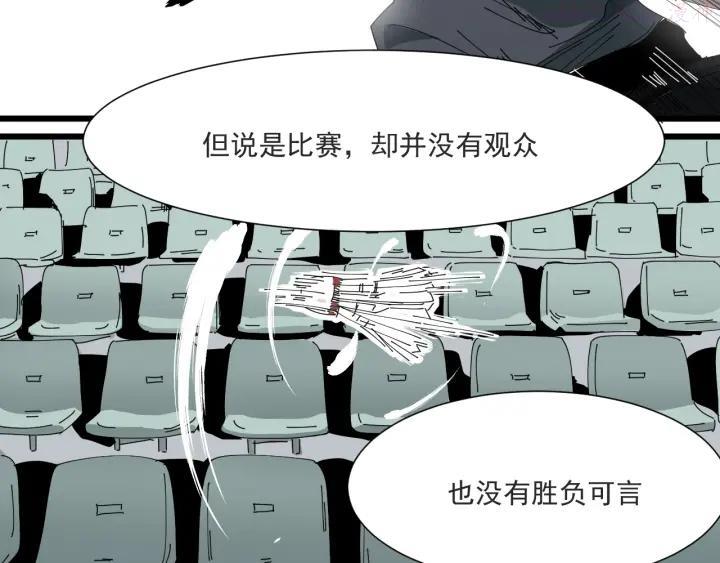 第34话 父亲3