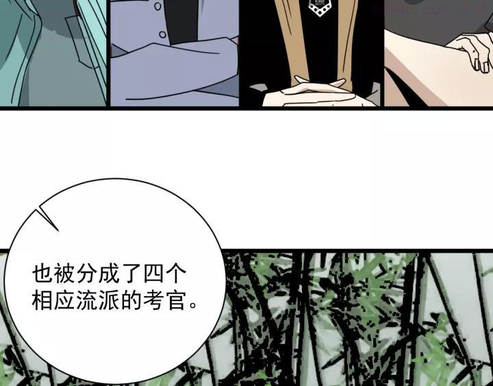第41话 赛前3