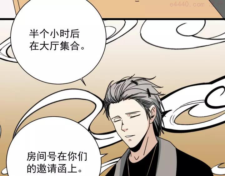 第41话 赛前2