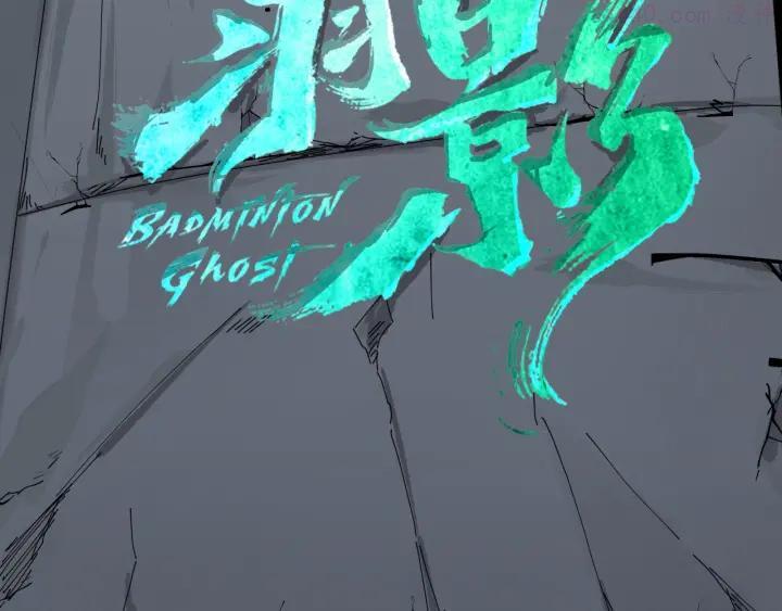 第39话 训练赛2