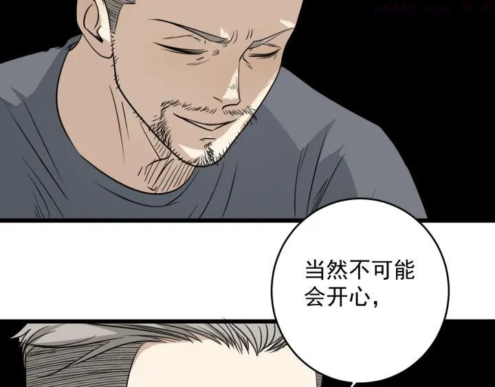 第35话 选择3