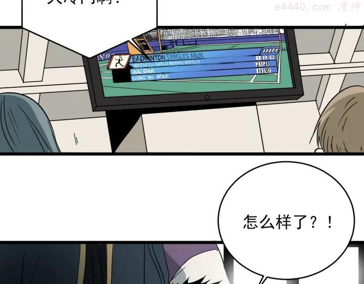 第34话 父亲0
