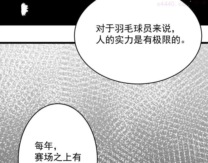 第36话 勿忘初心1