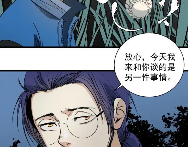 第39话 训练赛3