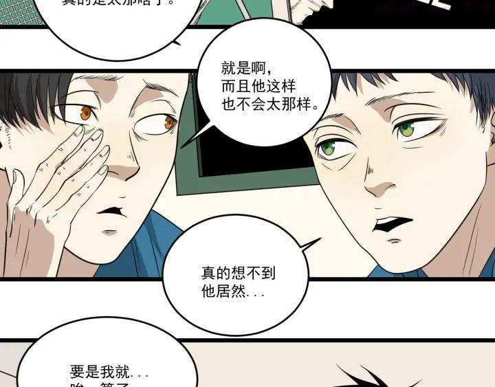 第35话 选择3