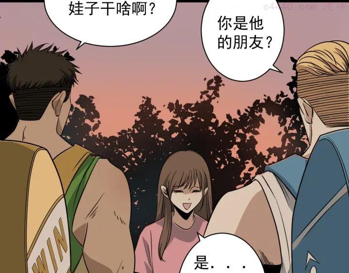 第38话 觉悟4