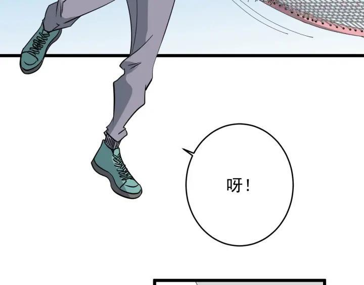 第33话 交心1