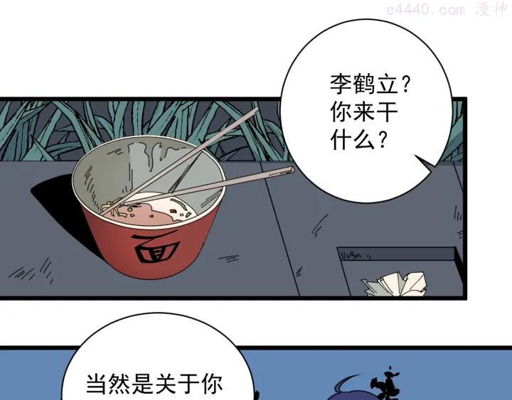 第39话 训练赛0