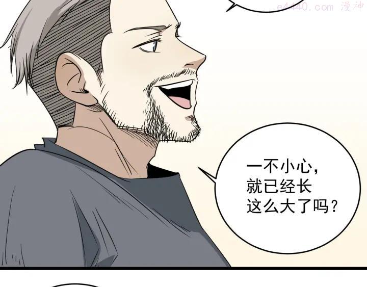 第35话 选择4