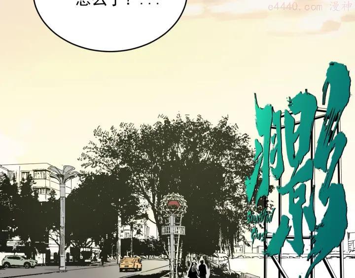 第32话 提线木偶1
