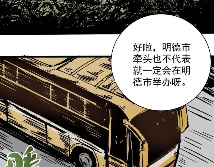 第39话 训练赛0