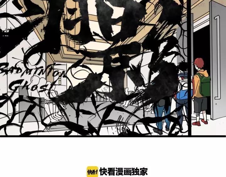 第41话 赛前3
