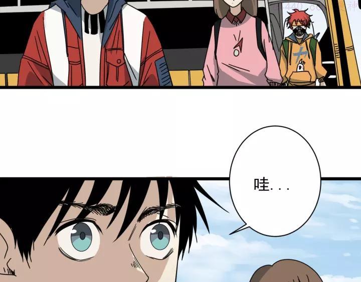 第41话 赛前2