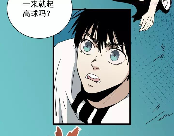 第43话 领悟3