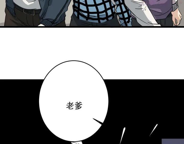 第34话 父亲4