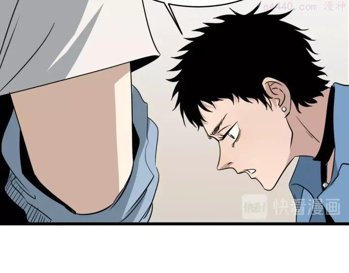 第38话 觉悟4