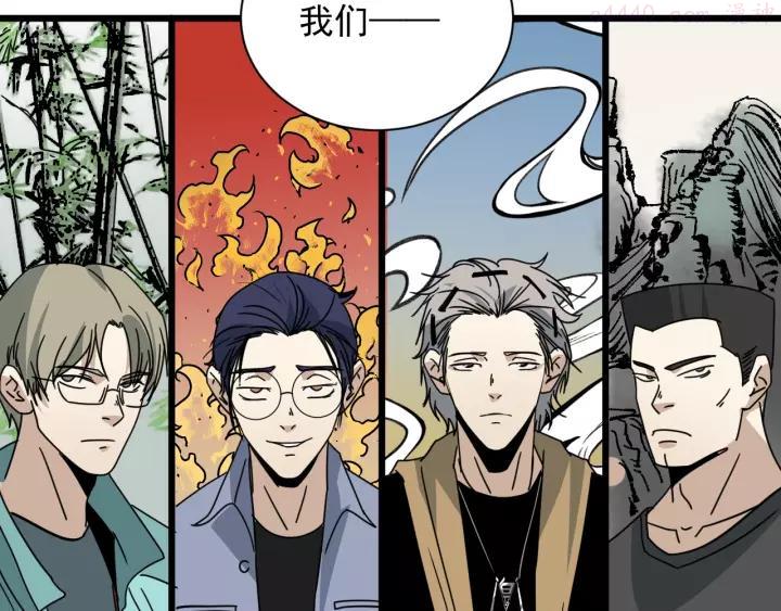 第41话 赛前2