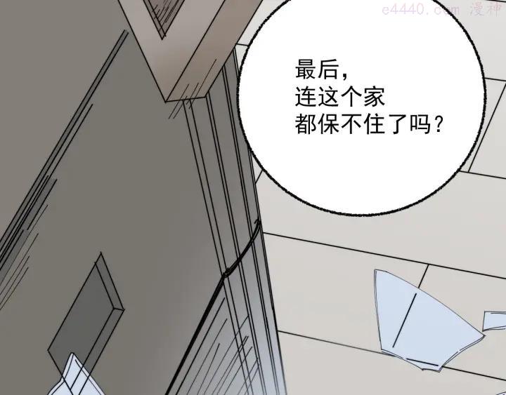 第35话 选择2