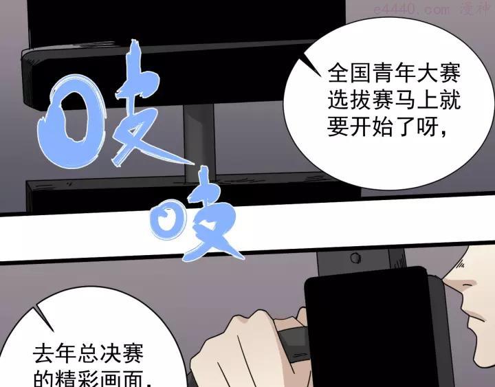 第45话 考官0
