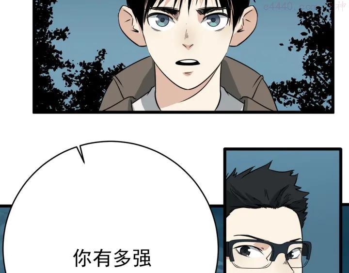 第14话 花干篇 对战开始0