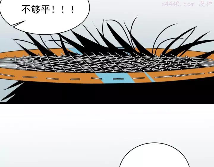 第43话 领悟2