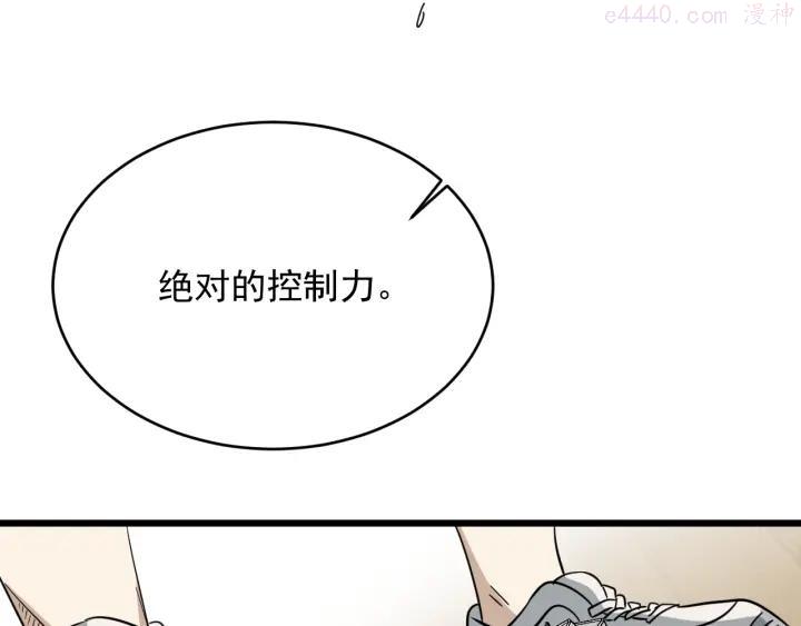 第32话 提线木偶0