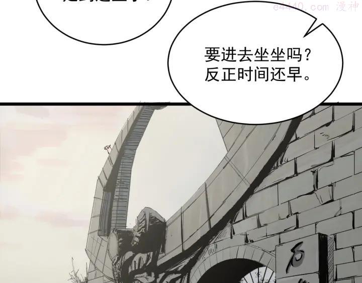第33话 交心1