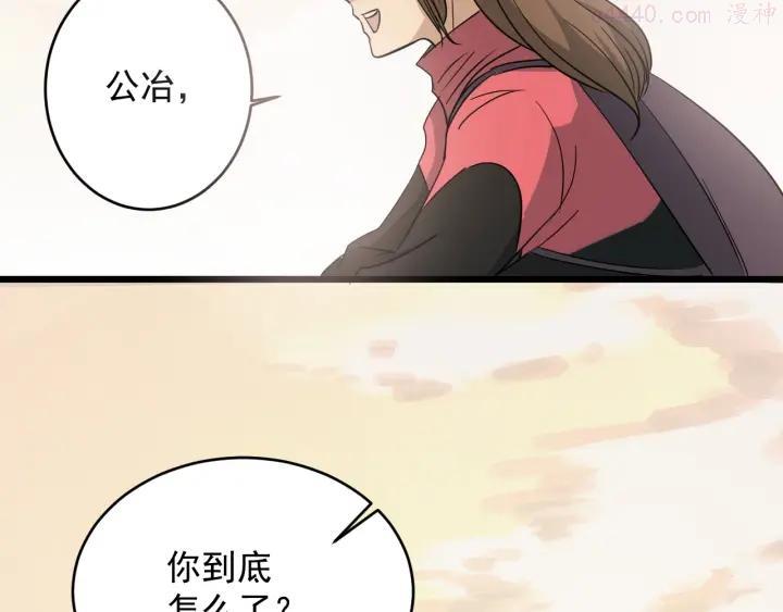 第32话 提线木偶0