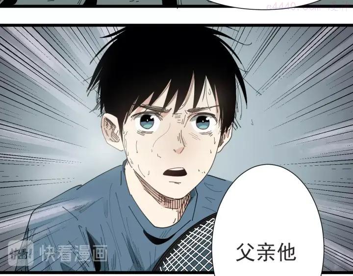 第34话 父亲4