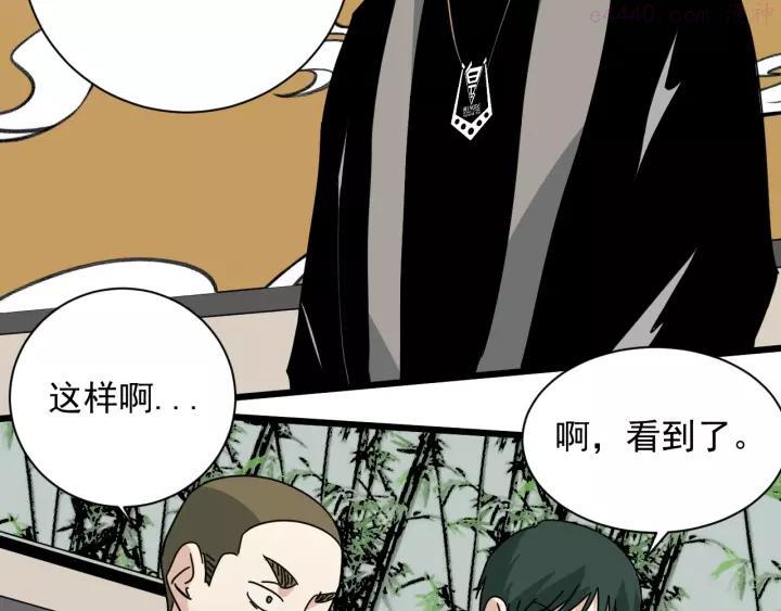 第41话 赛前3