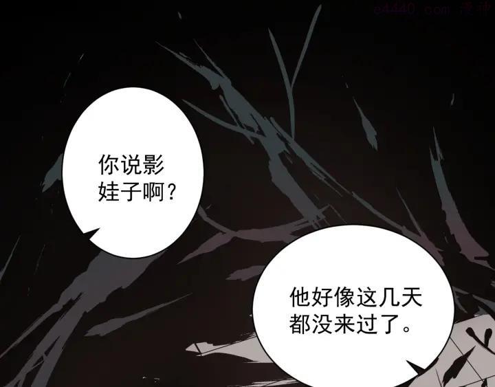 第38话 觉悟0