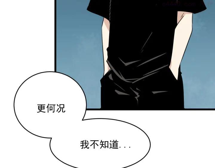 第14话 花干篇 对战开始3