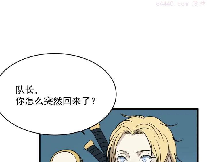 第14话 花干篇 对战开始1