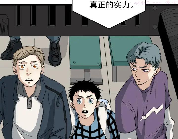 第34话 父亲3