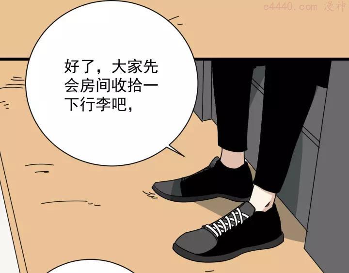 第41话 赛前1