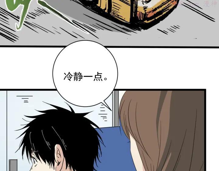 第39话 训练赛1