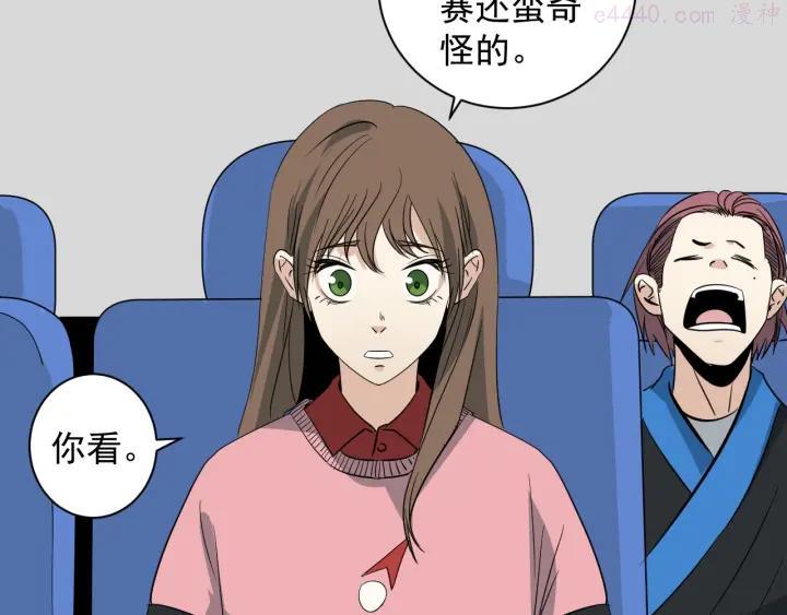 第39话 训练赛4