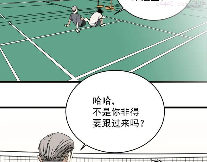 第35话 选择2