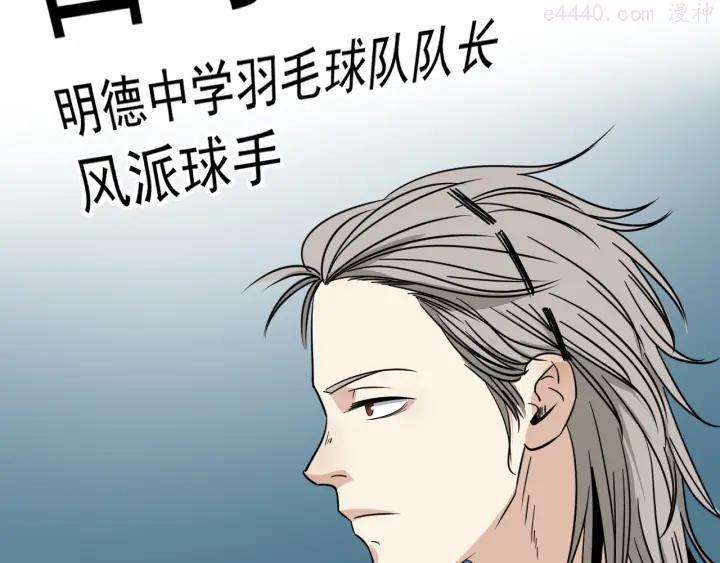 第14话 花干篇 对战开始2