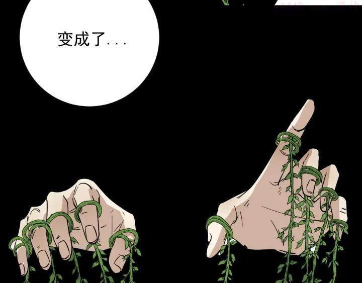 第32话 提线木偶1
